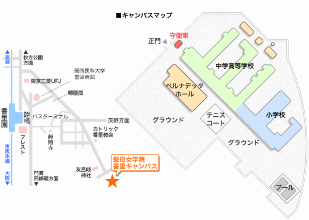 大阪・香里キャンパス マップ