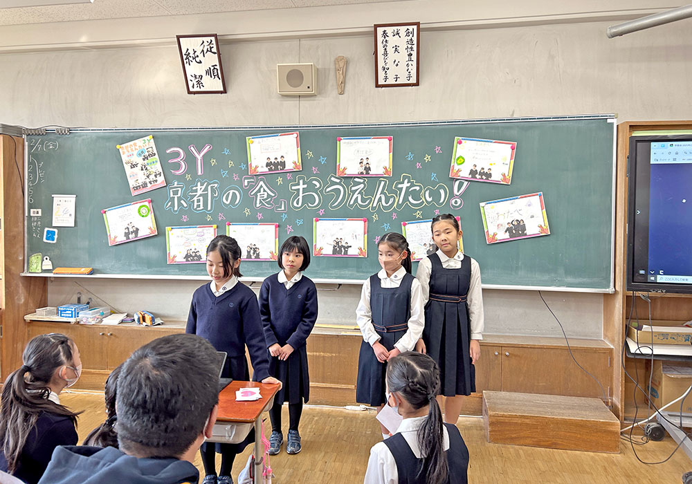豊かなコミュニケーション力の育成