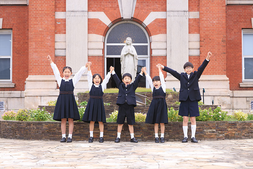 京都聖母学院小学校の教育とは