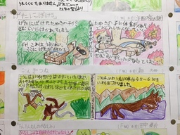 ギャラリー