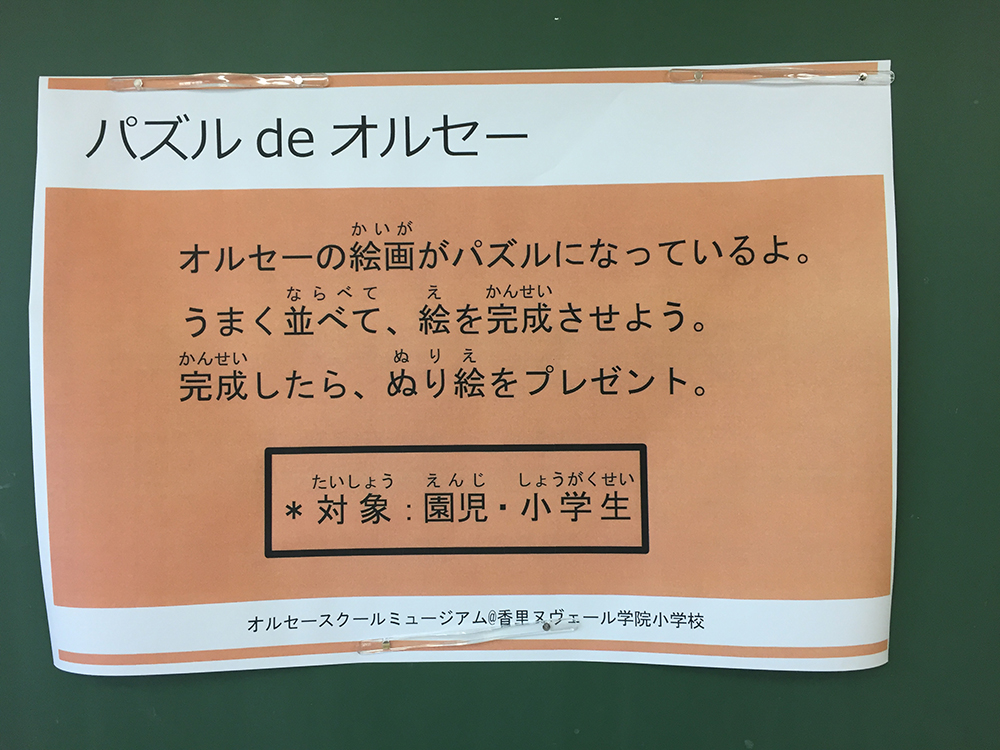 ギャラリー