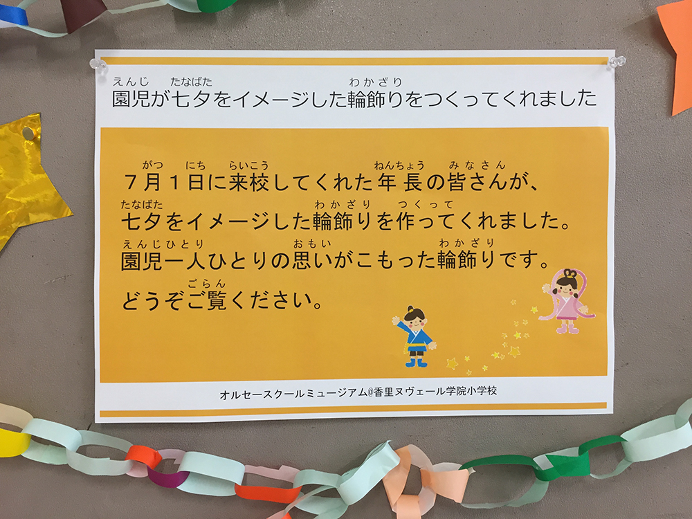 ギャラリー