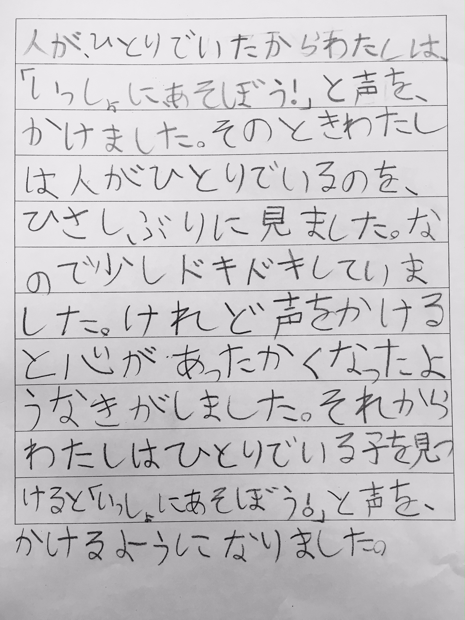 ギャラリー
