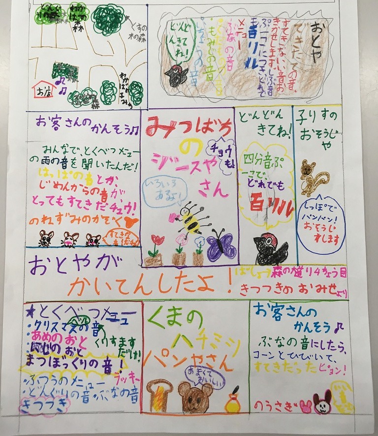 ニュース＆トピックスサムネ