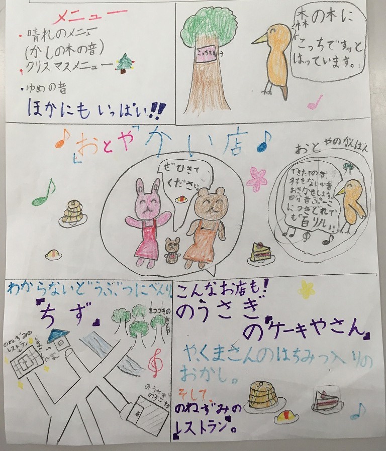 ギャラリー