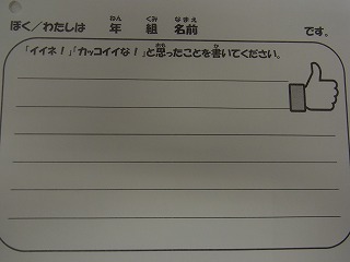 ギャラリー