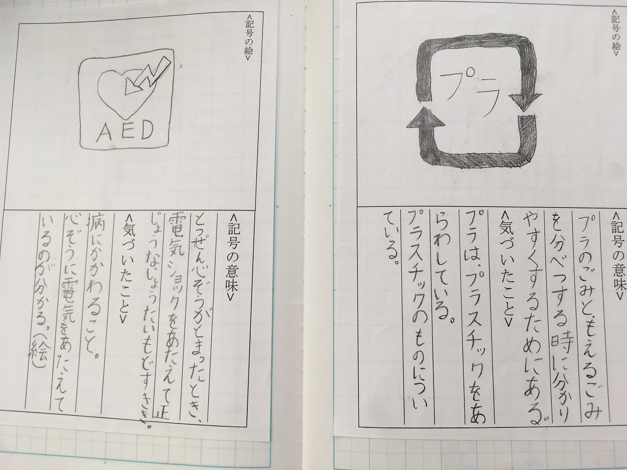 ギャラリー