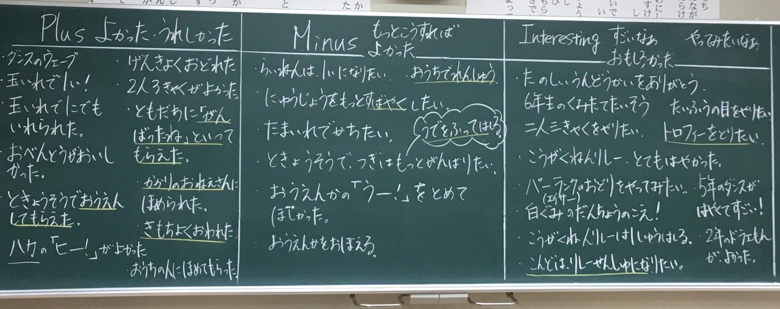 ニュース＆トピックスサムネ