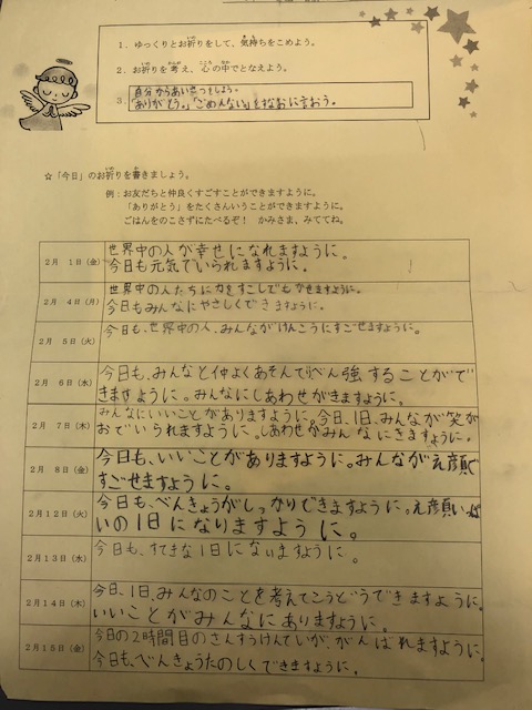 ニュース＆トピックスサムネ