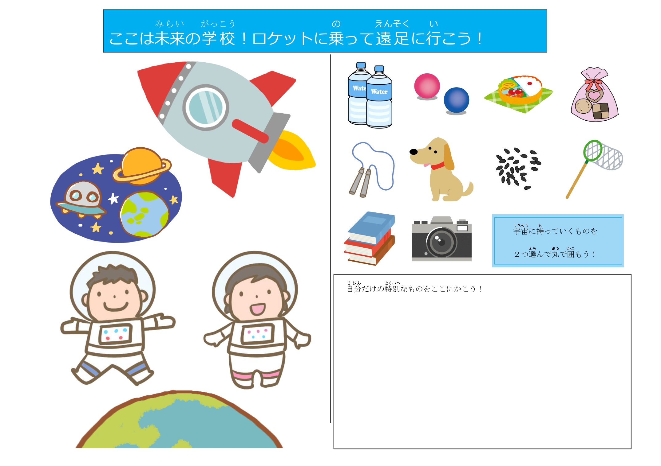 ニュース＆トピックスサムネ