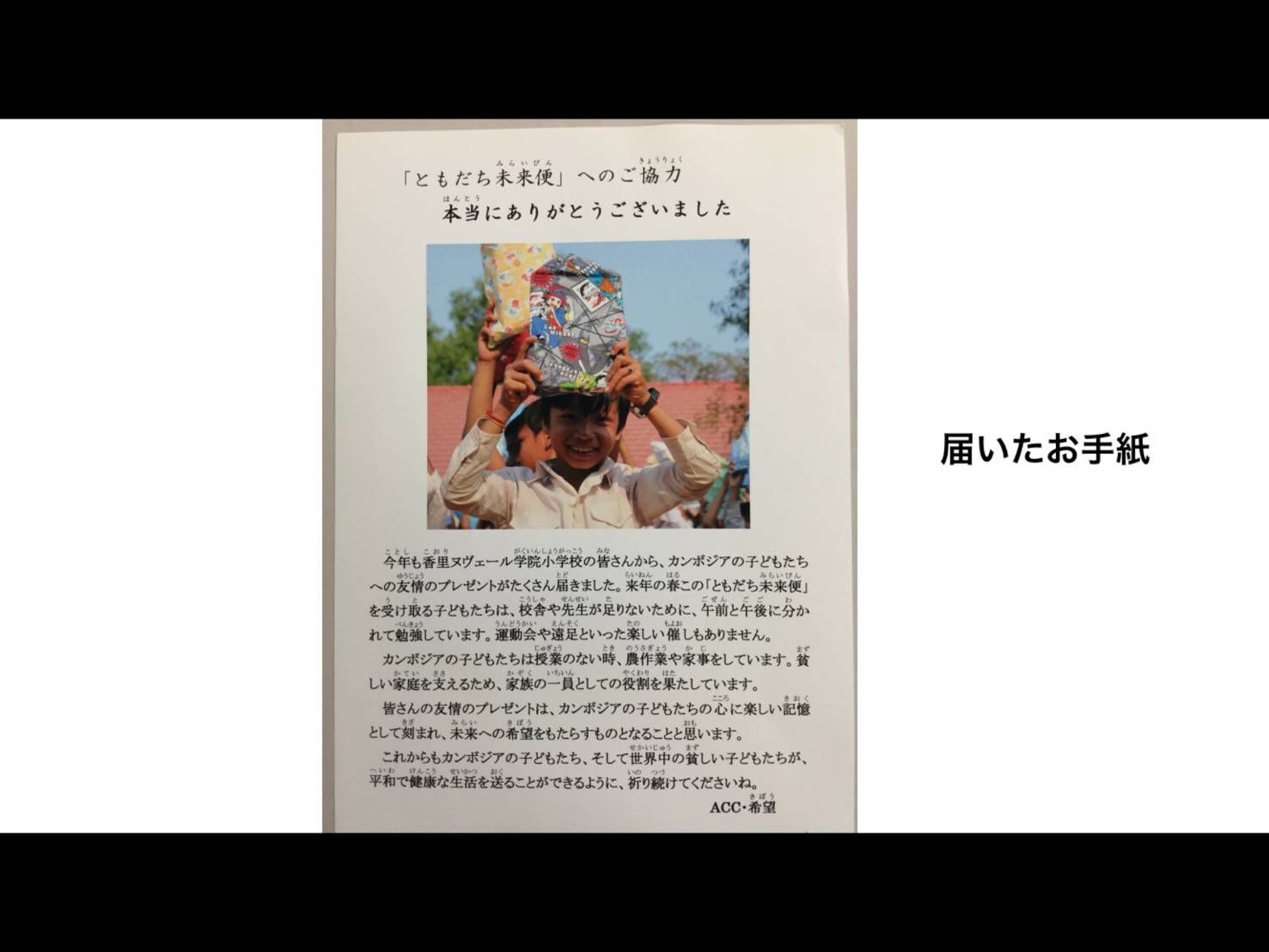 ギャラリー