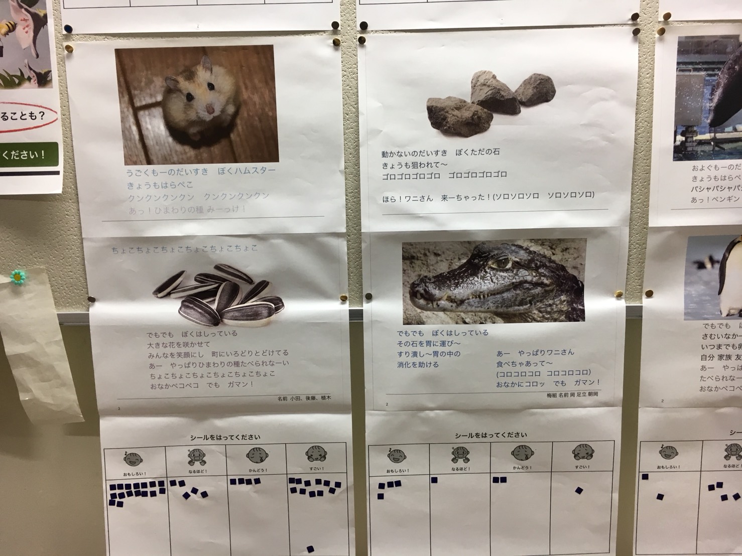 ギャラリー