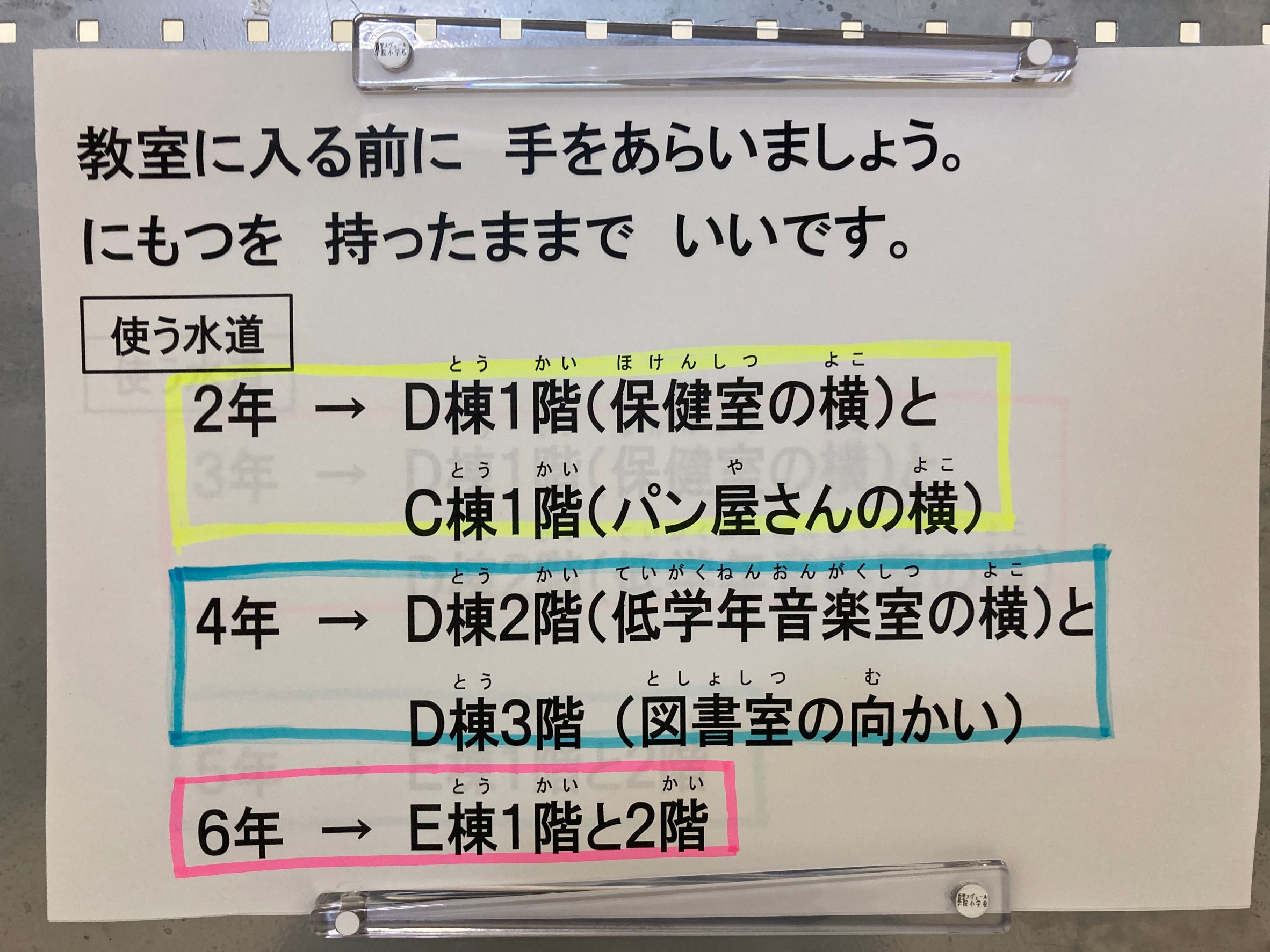 ギャラリー