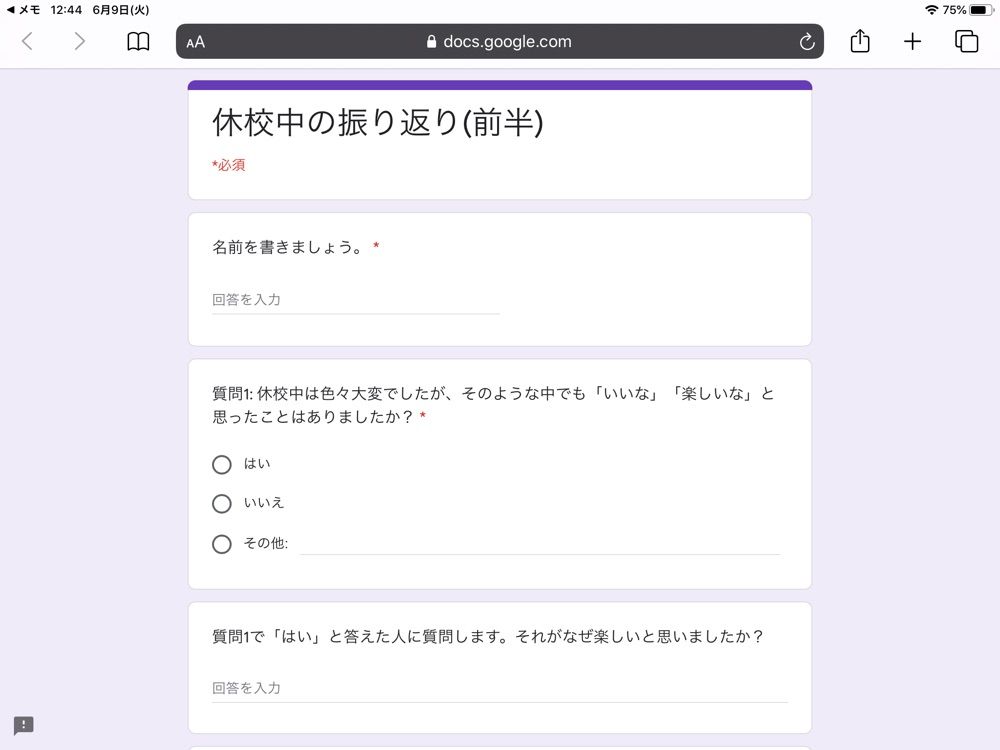 ギャラリー