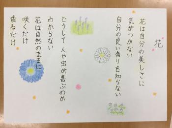 ニュース＆トピックスサムネ