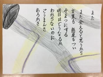 ギャラリー