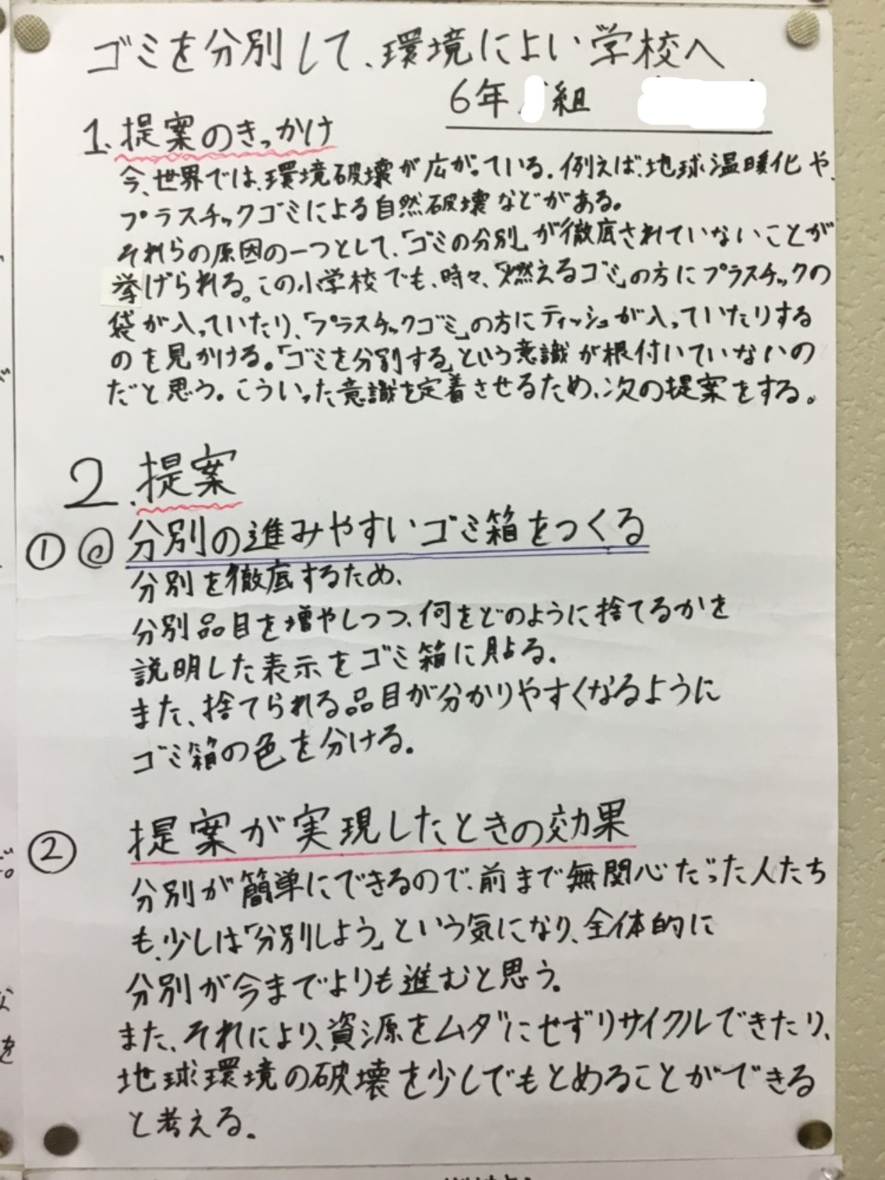 ギャラリー