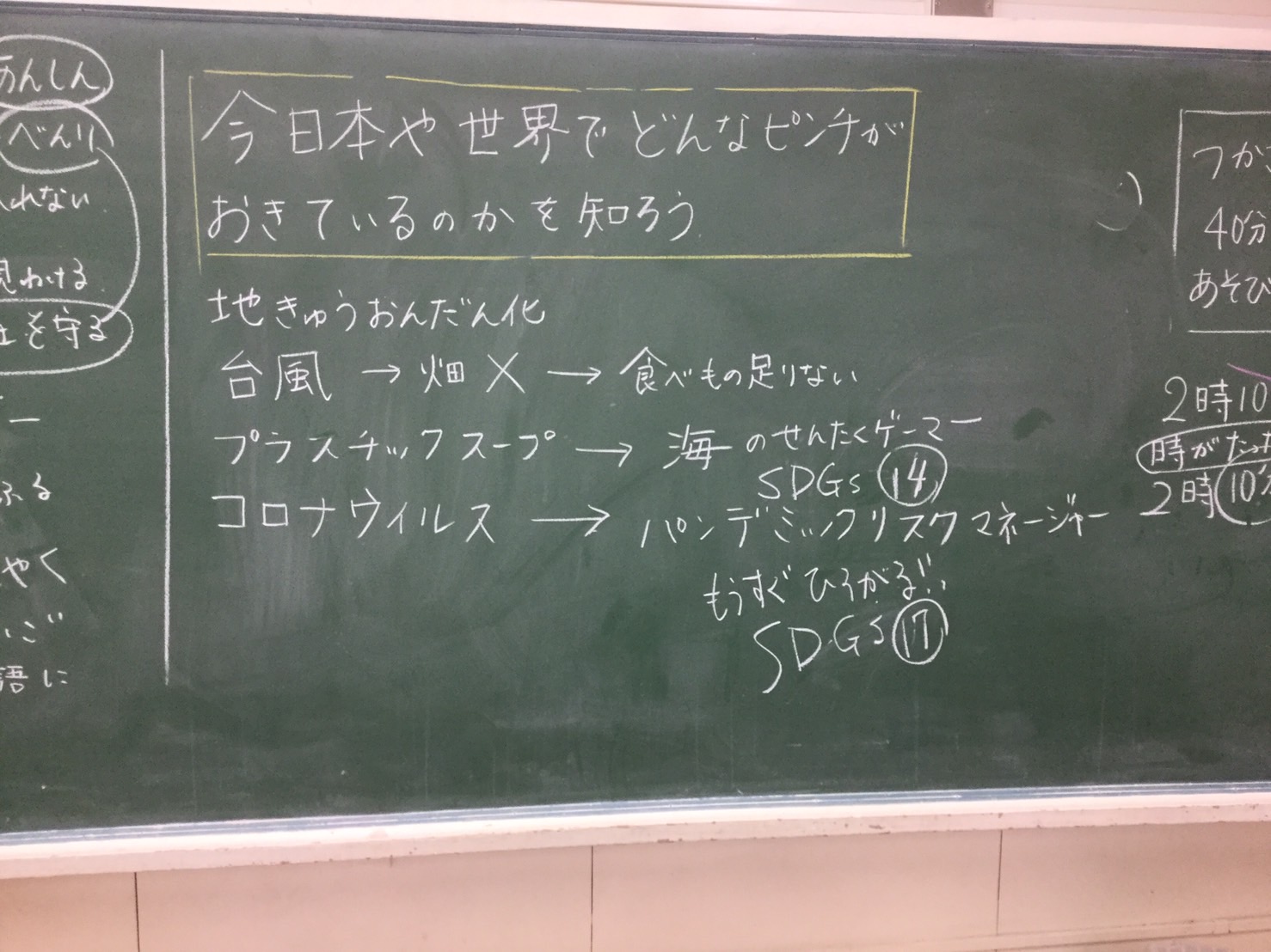 ギャラリー