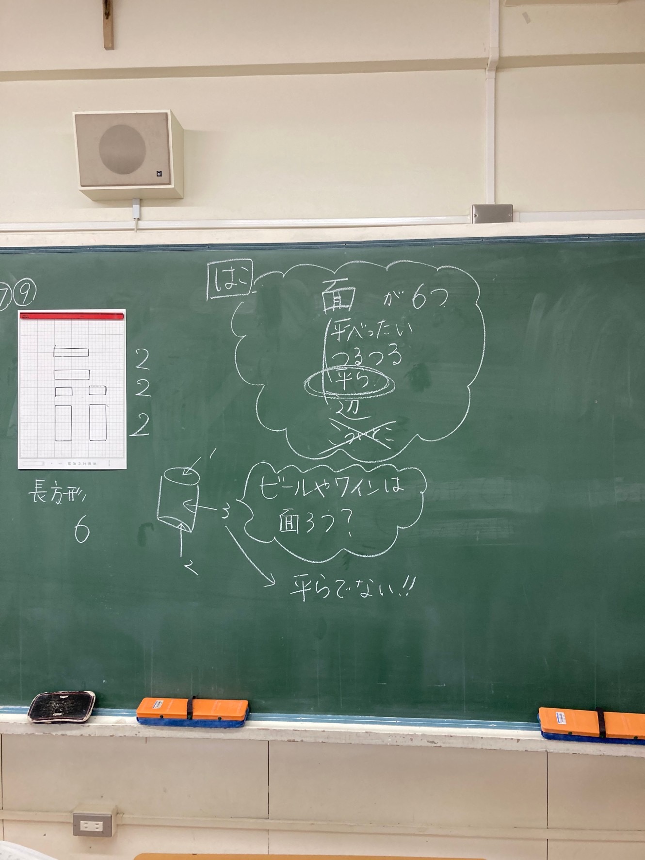 ギャラリー