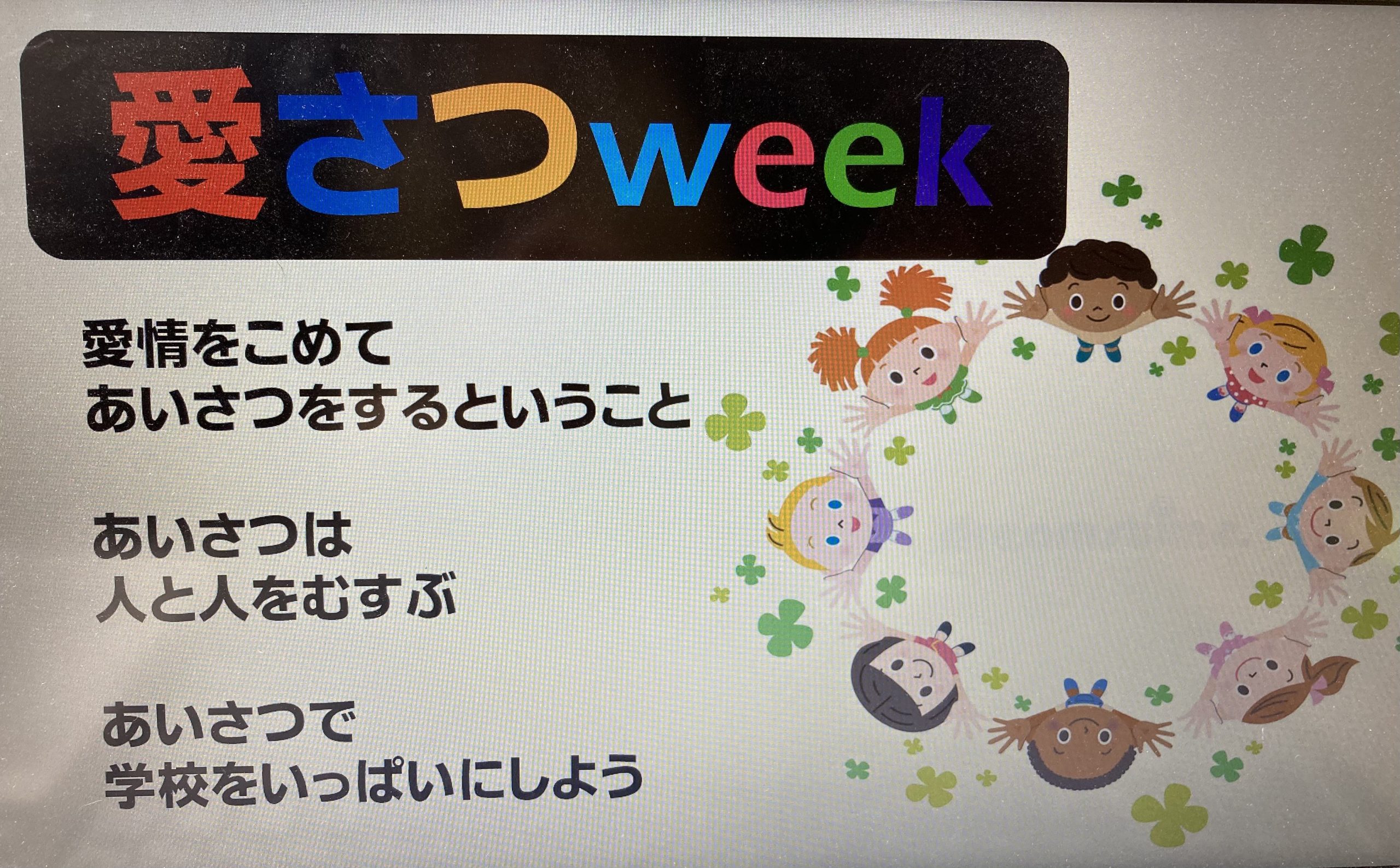 ニュース＆トピックスサムネ
