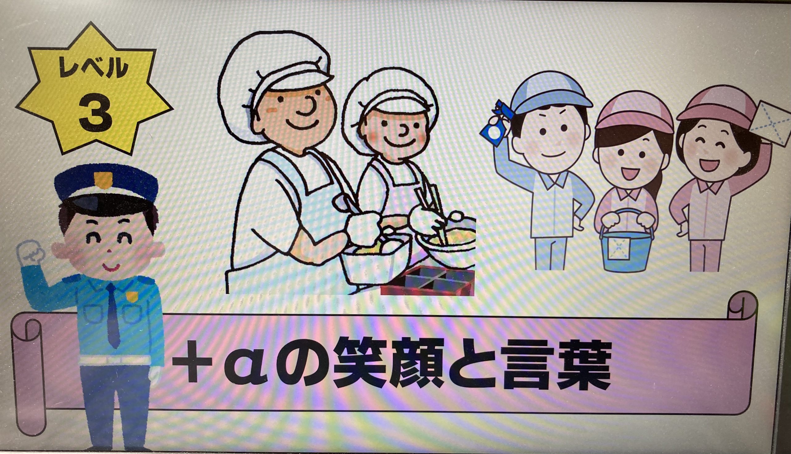 ギャラリー
