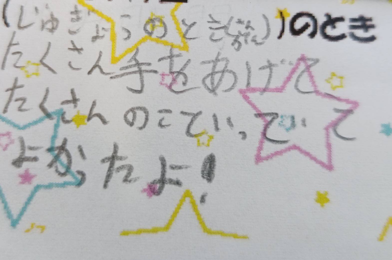 ギャラリー
