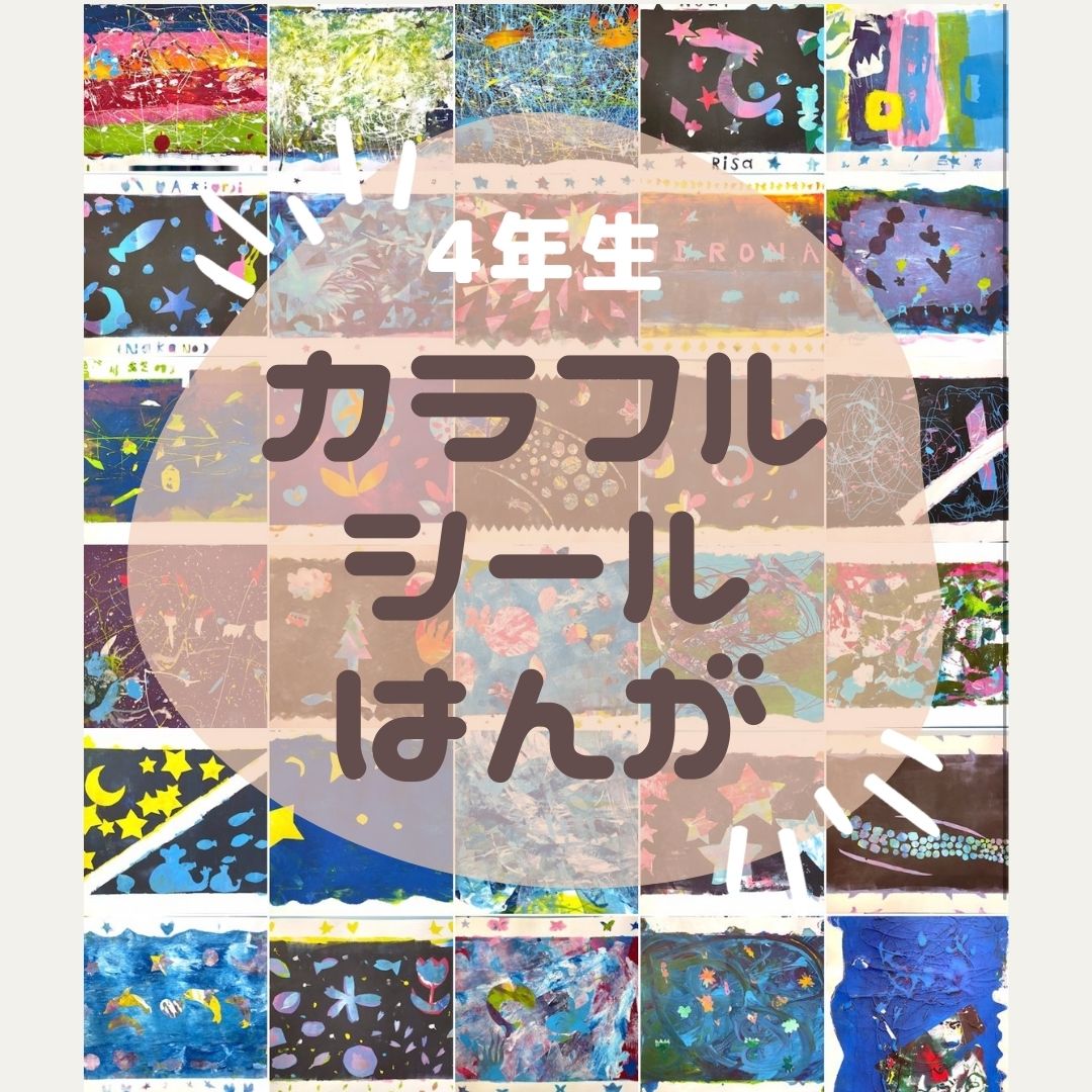ニュース＆トピックスサムネ