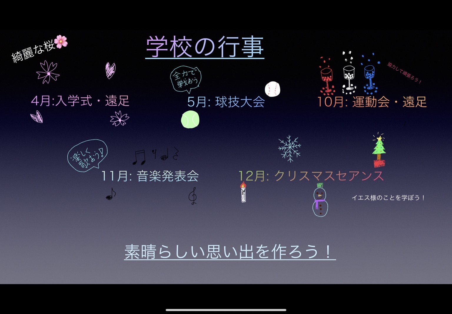 ギャラリー