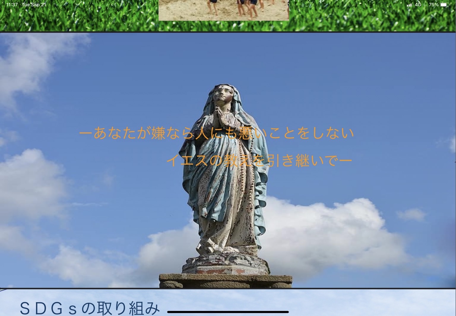 ギャラリー
