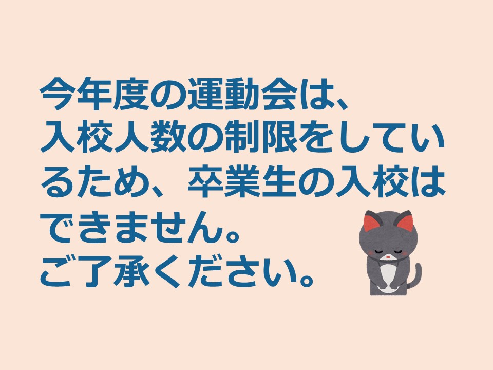 ニュース＆トピックスサムネ