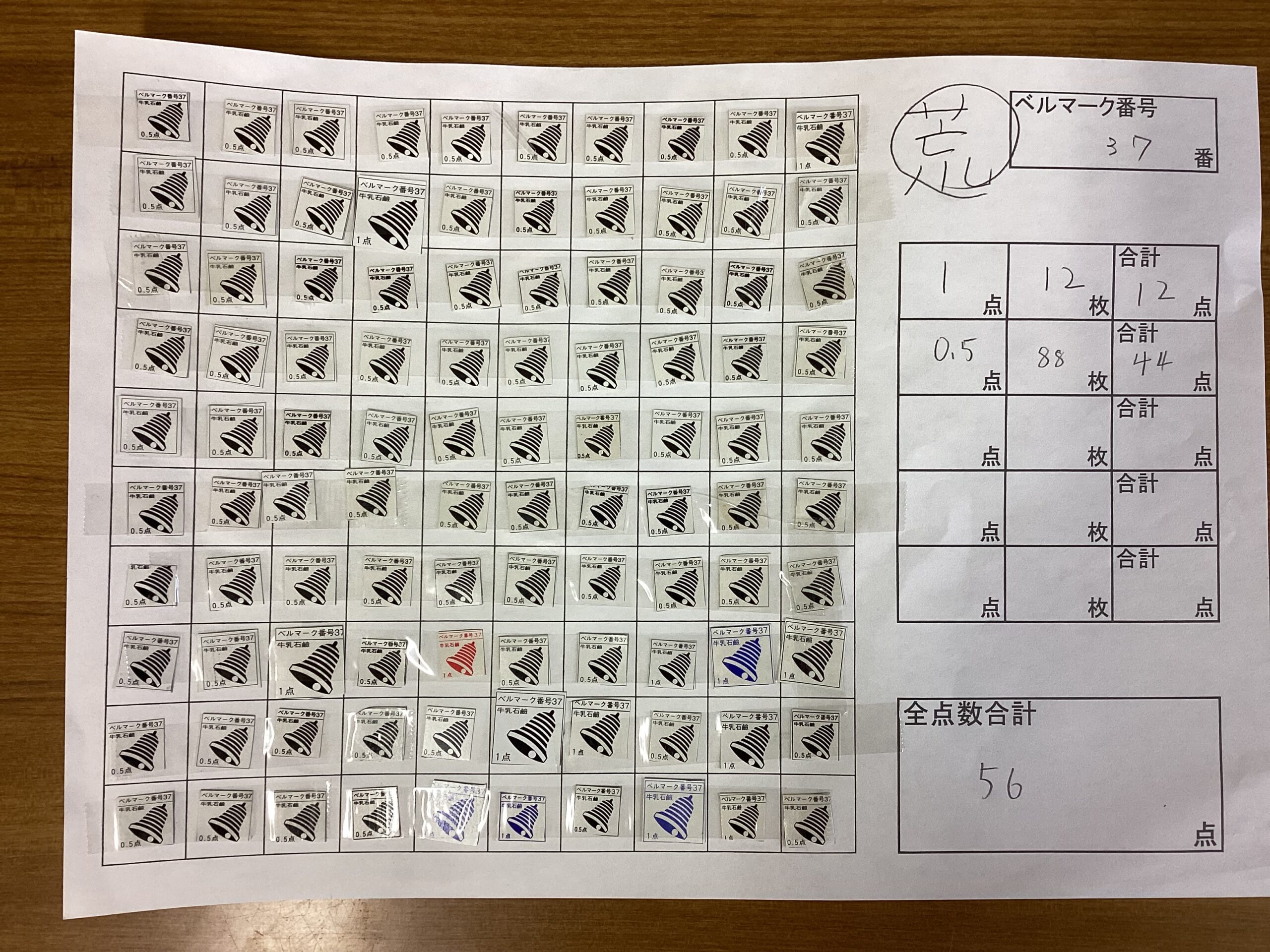ギャラリー