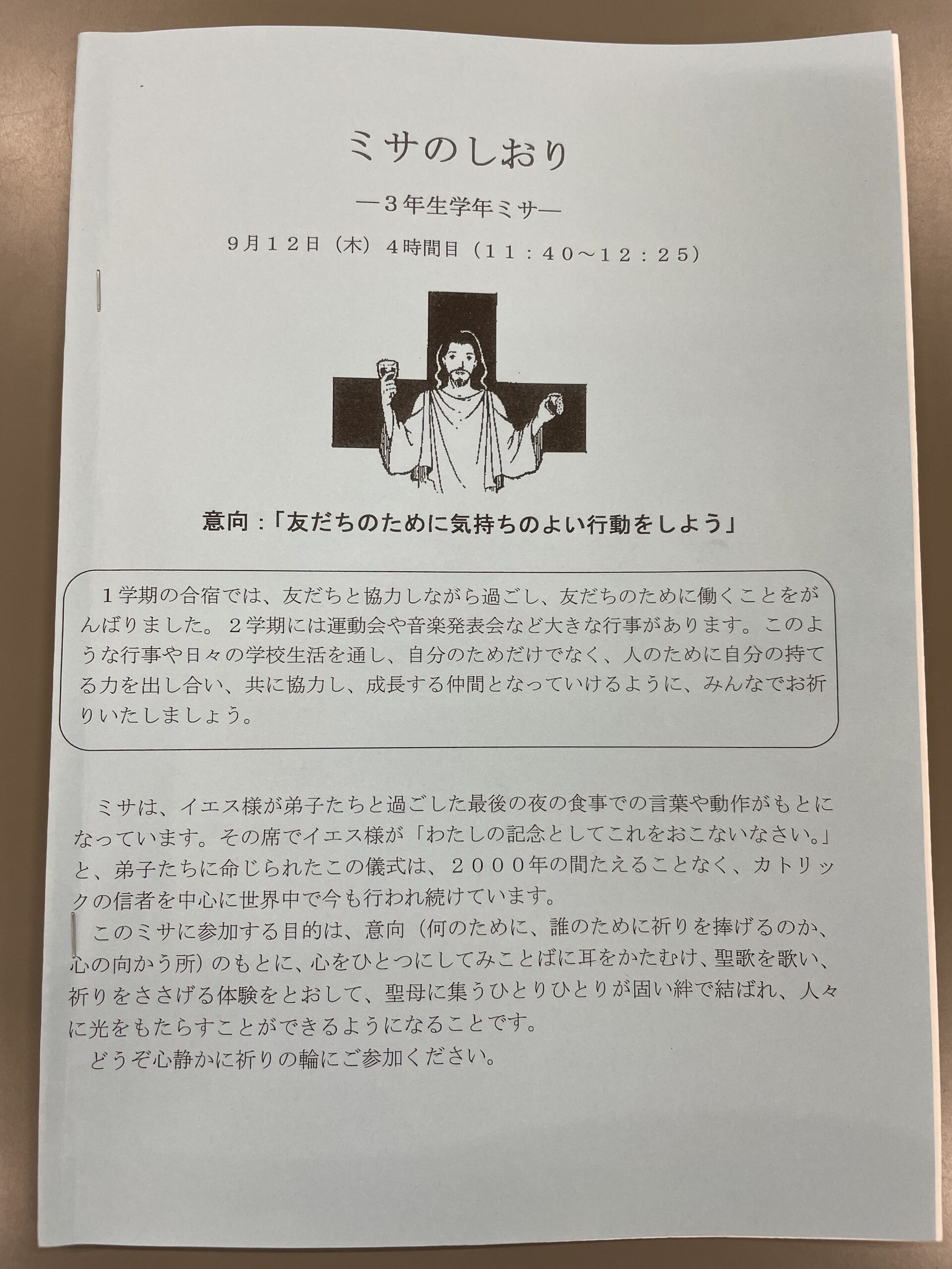 ギャラリー