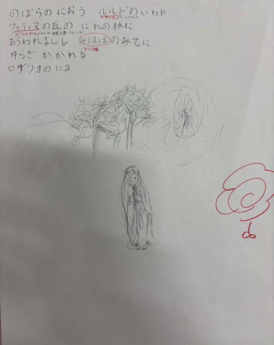 ギャラリー