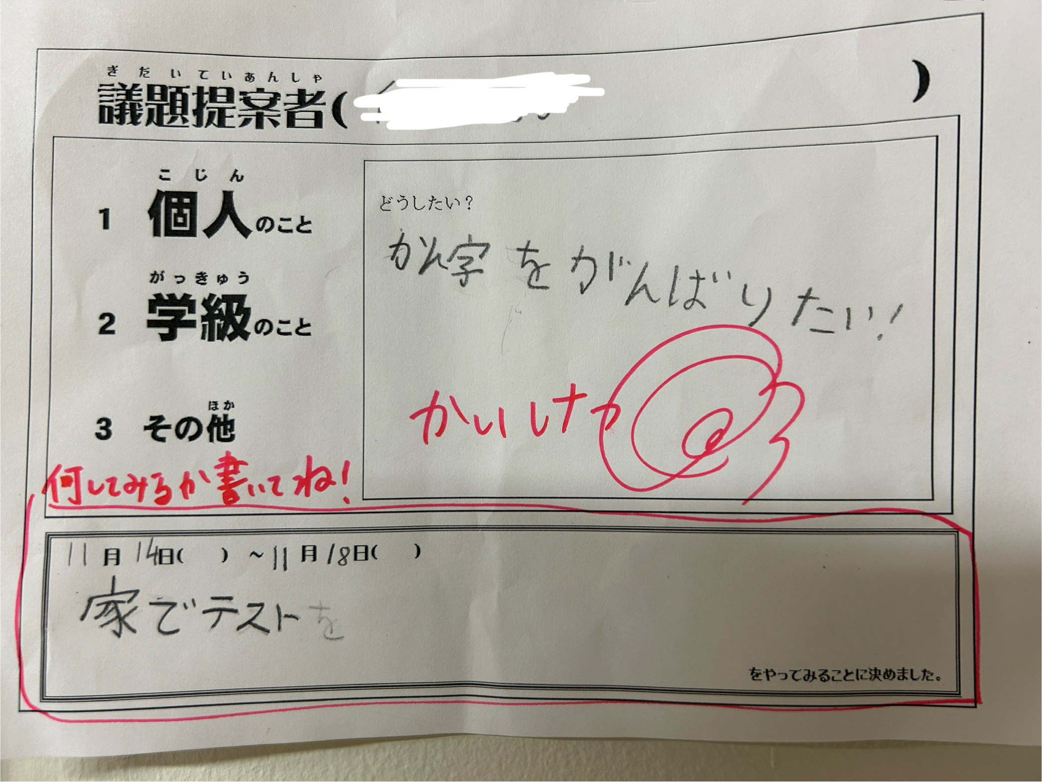 ギャラリー