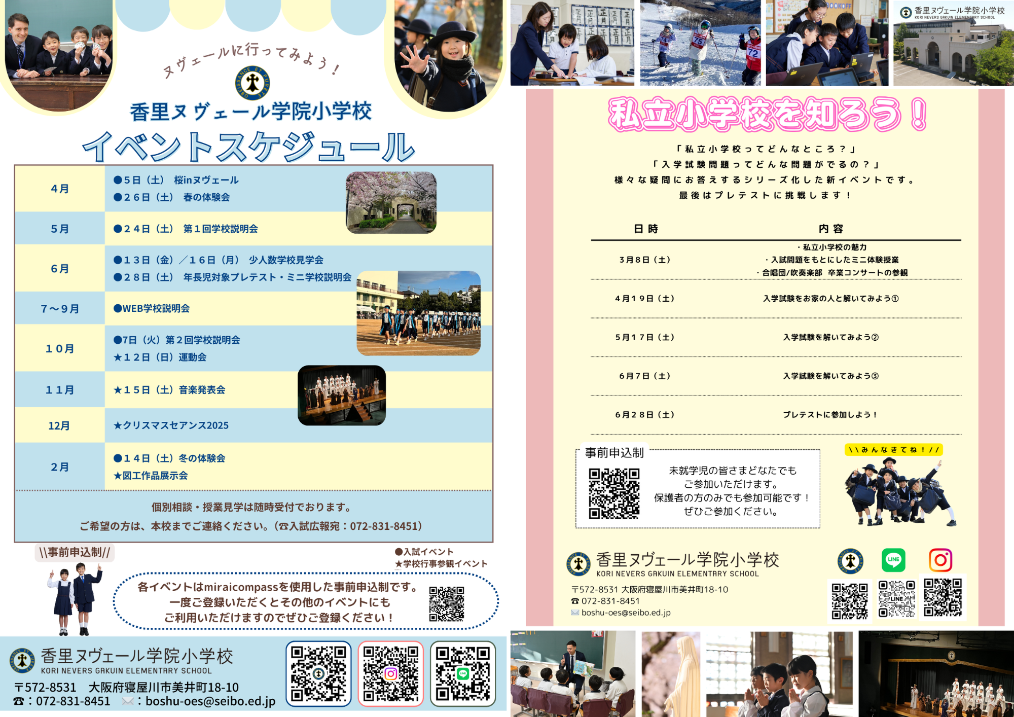 名称未設定 (A4)