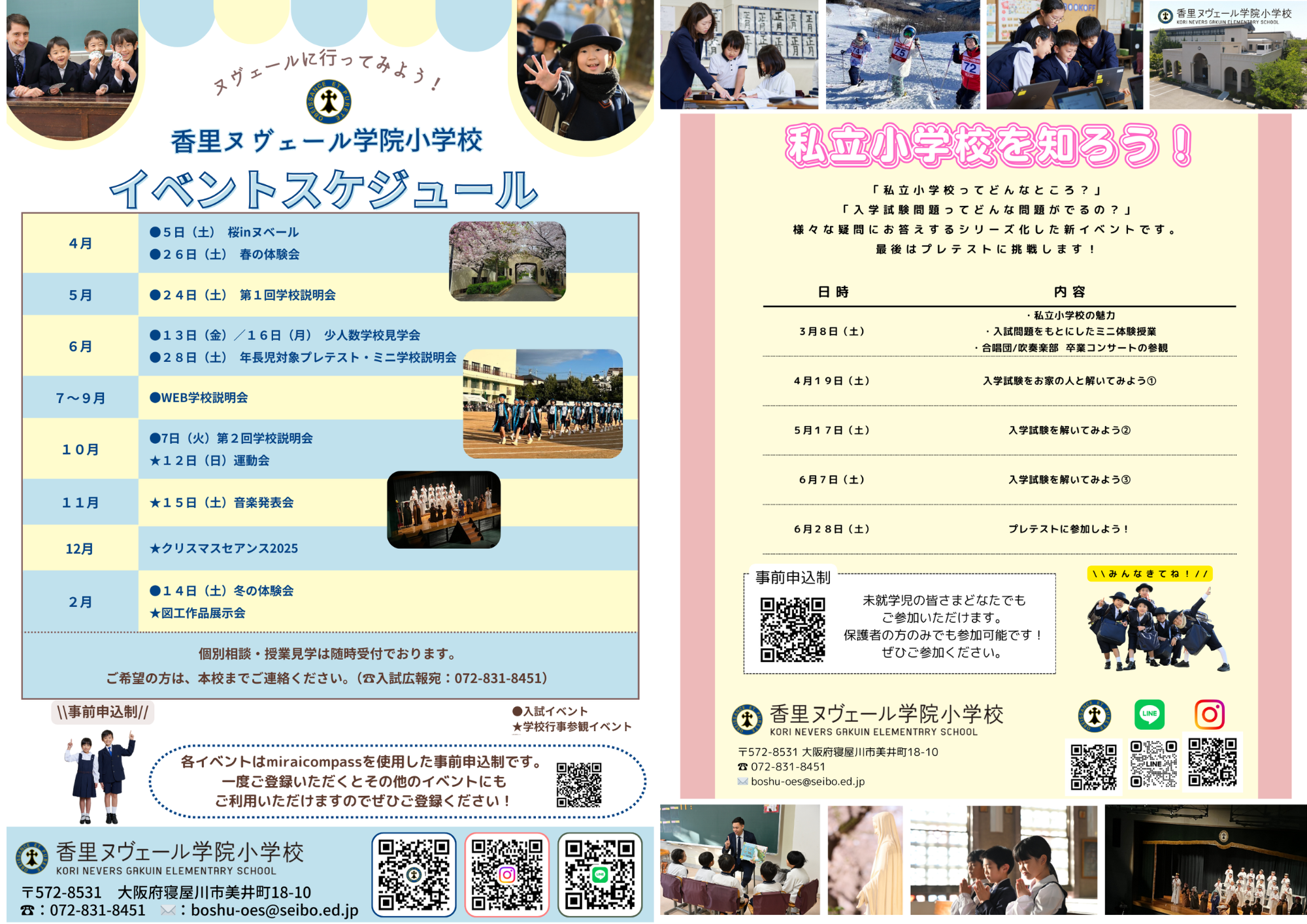 名称未設定 (A4（横）) (2)