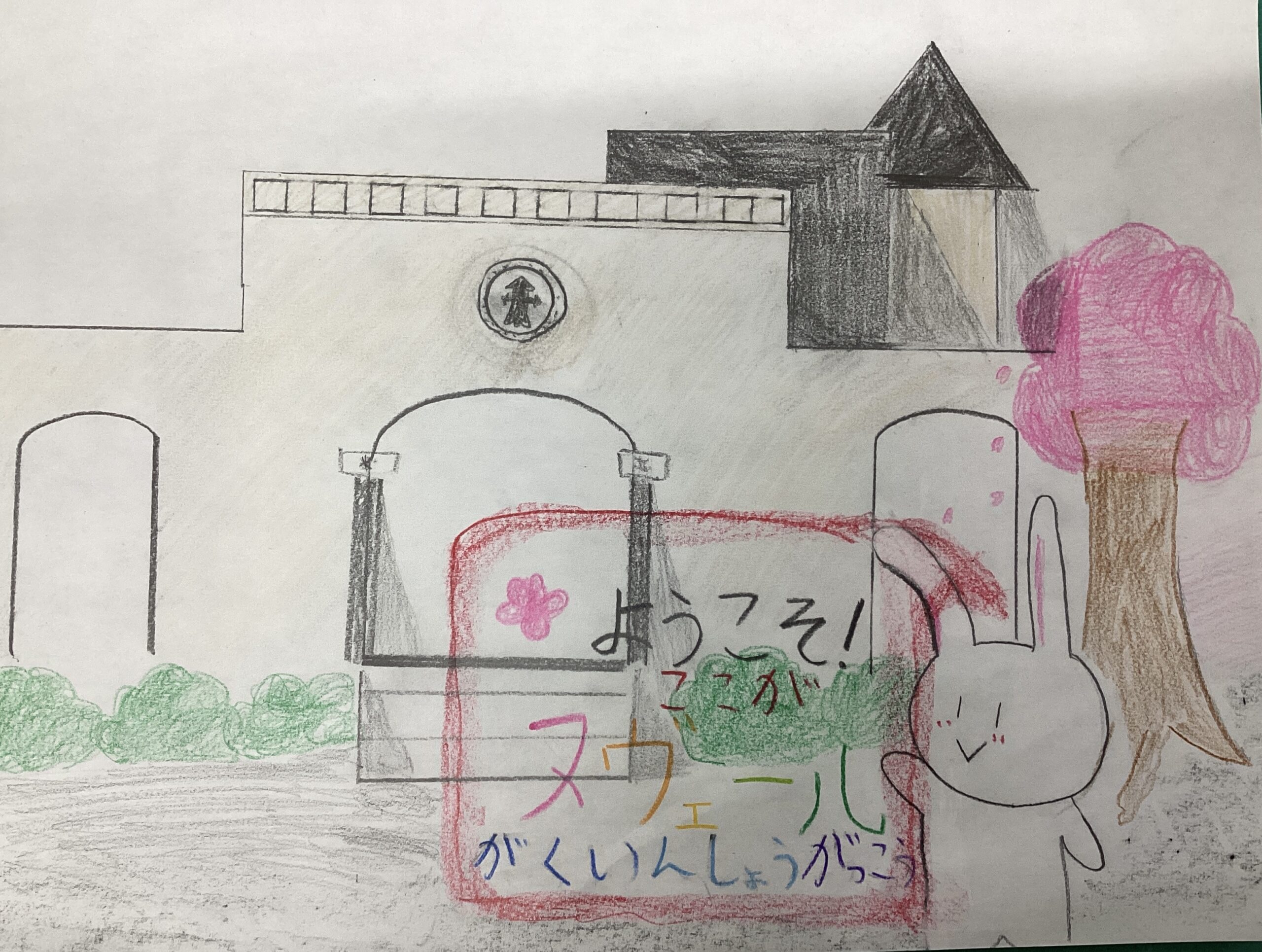 ギャラリー