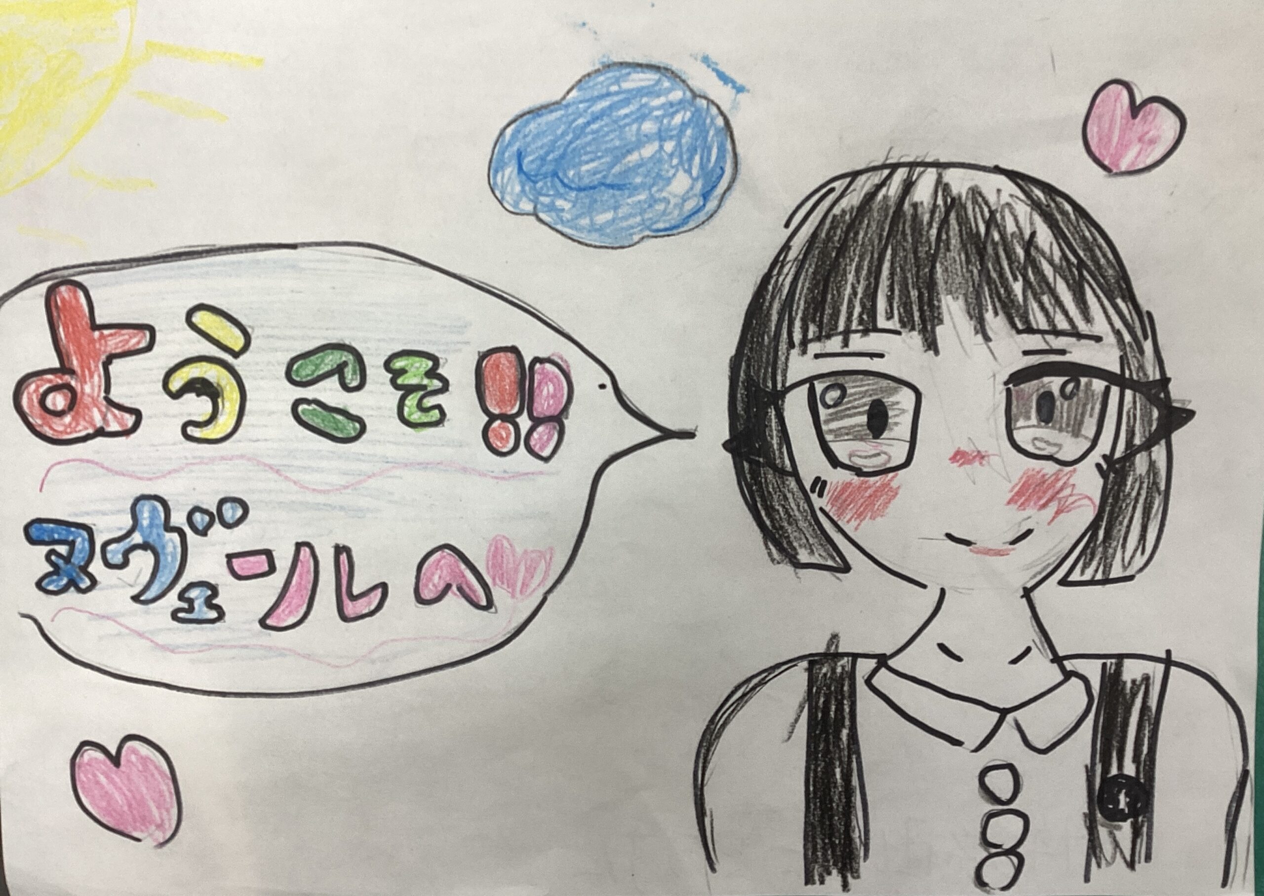 ギャラリー