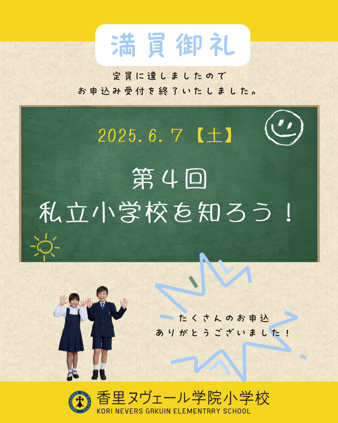 ニュース＆トピックス