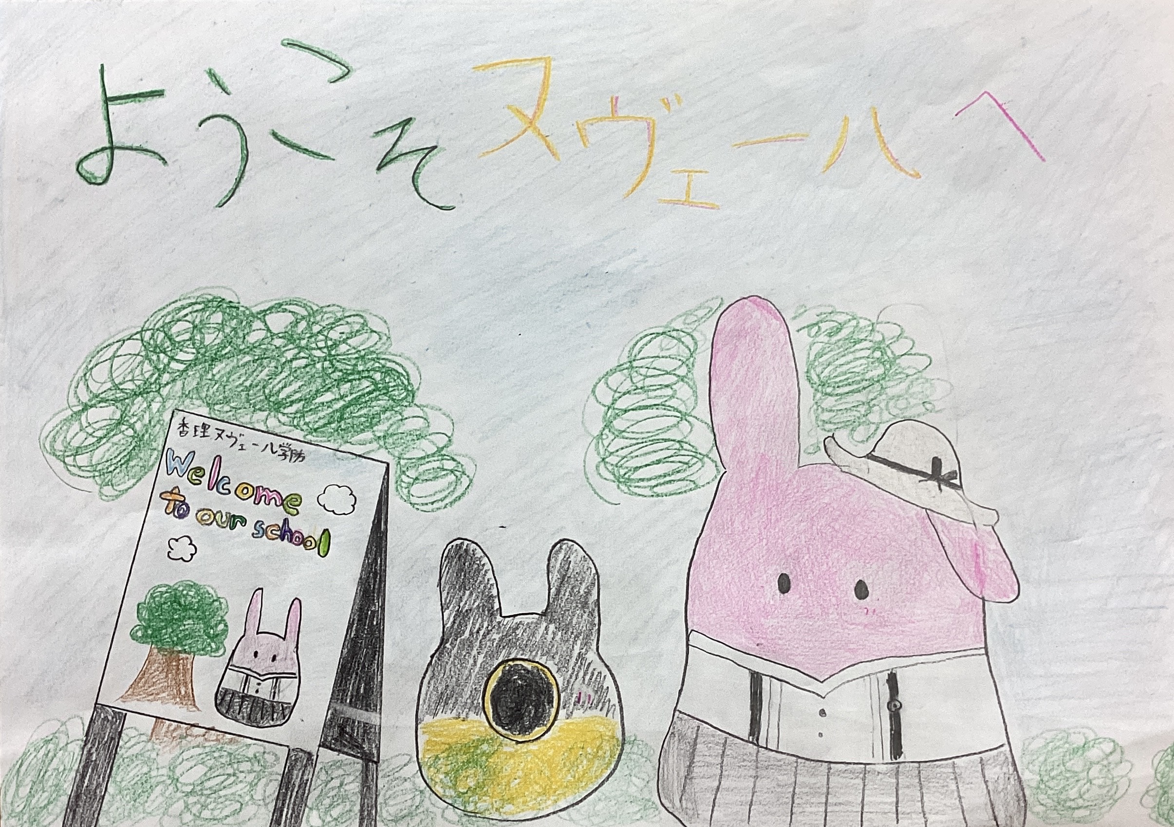 ニュース＆トピックス