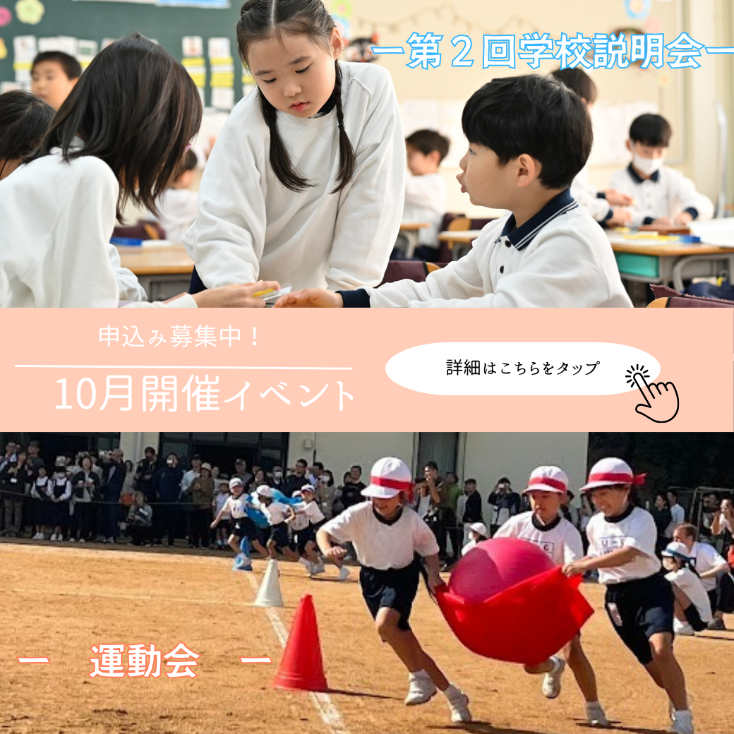 ニュース＆トピックス