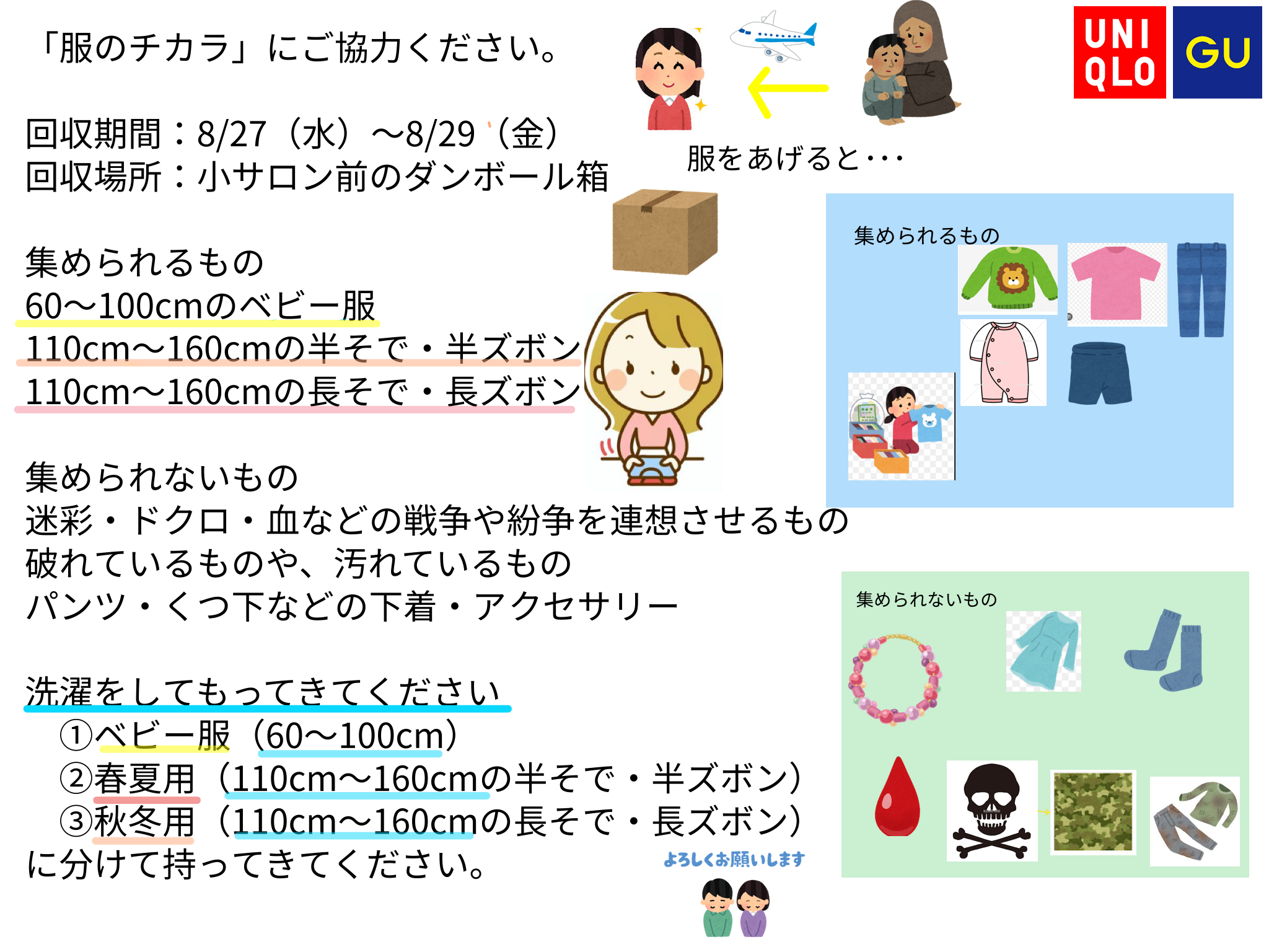 ニュース＆トピックスサムネ