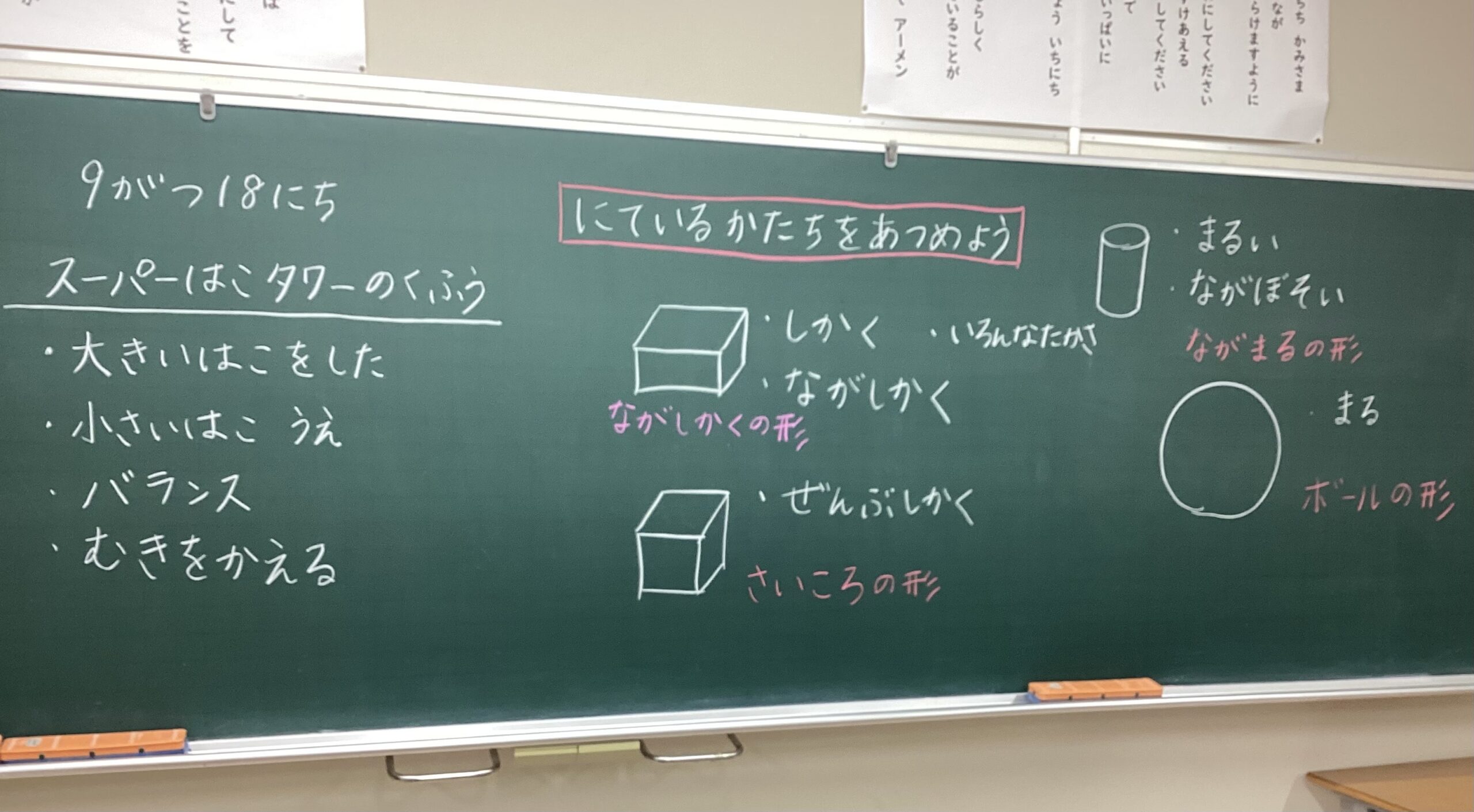 ギャラリー