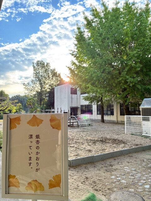 校長ブログサムネ