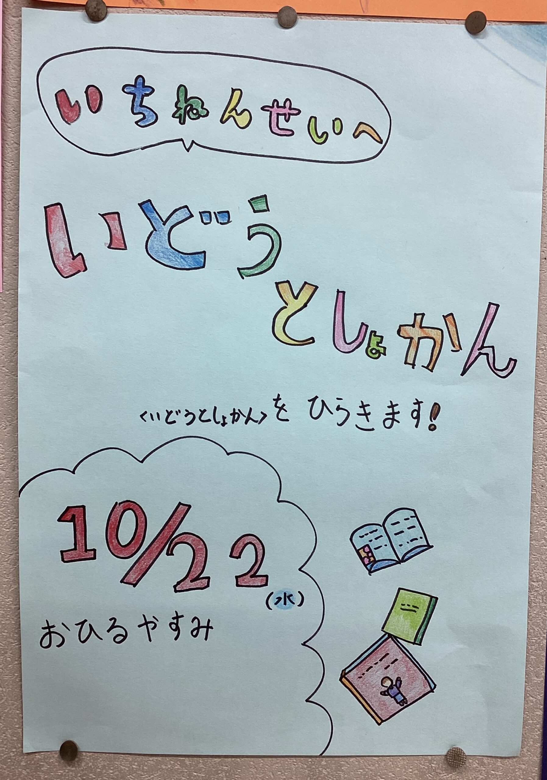 ギャラリー
