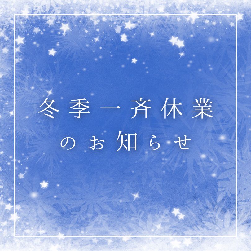 ニュース＆トピックスサムネ