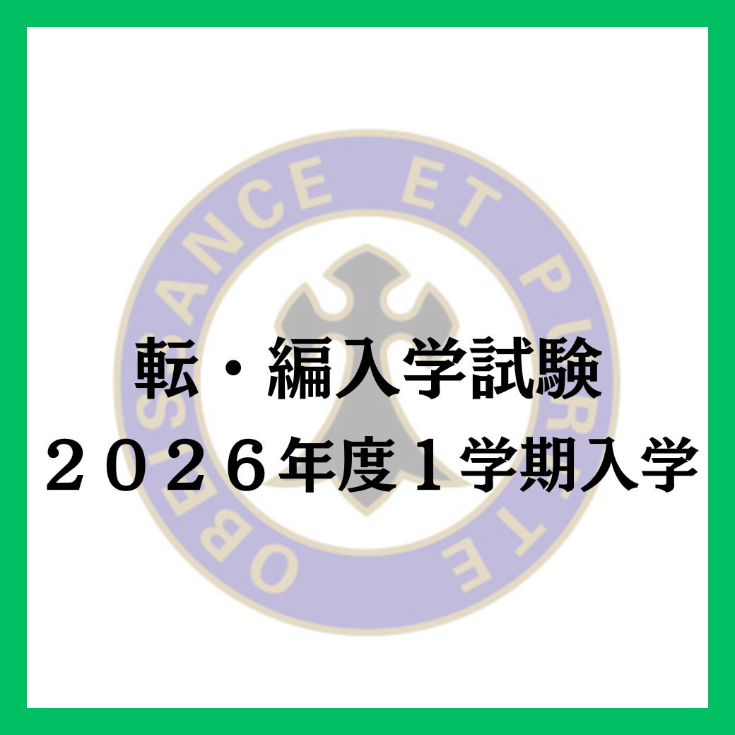 ニュース＆トピックスサムネ