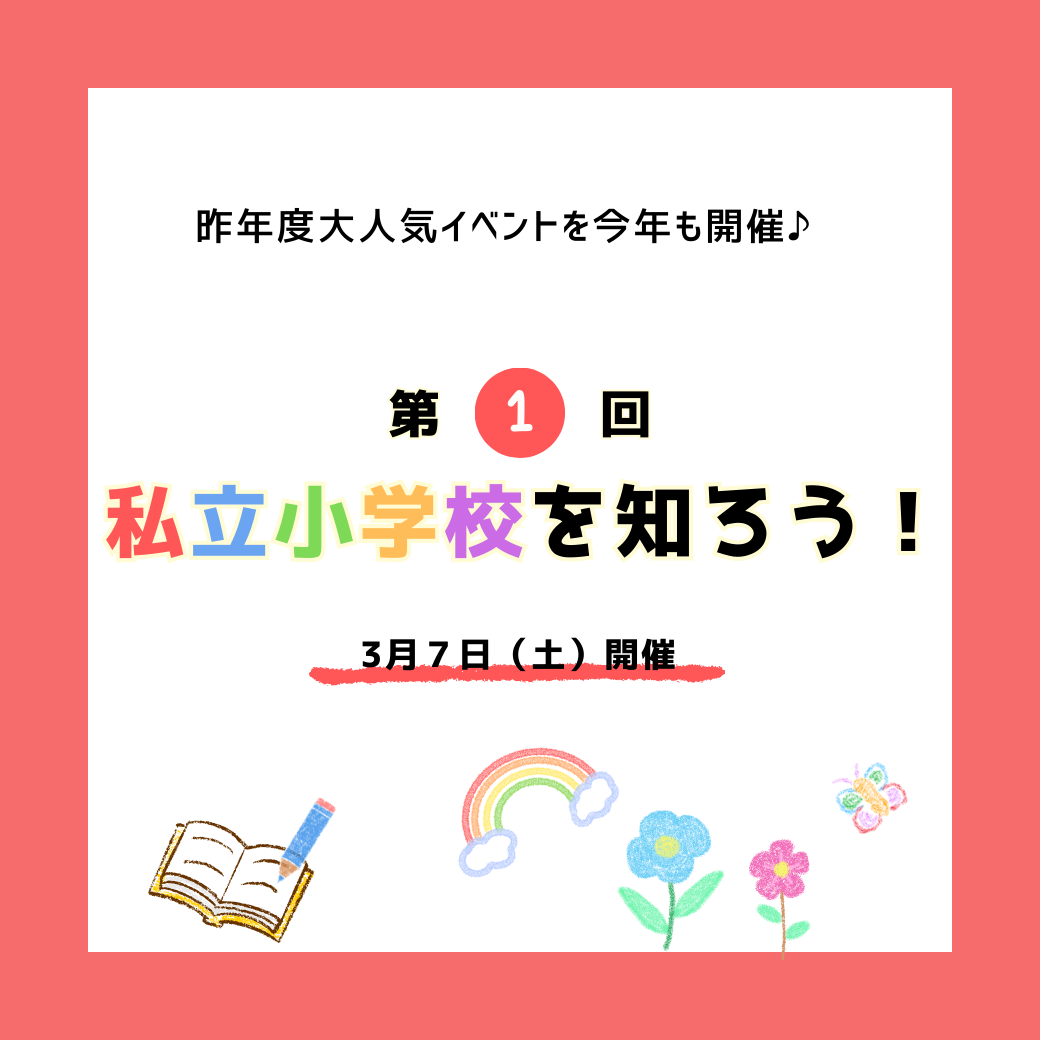 ニュース＆トピックスサムネ