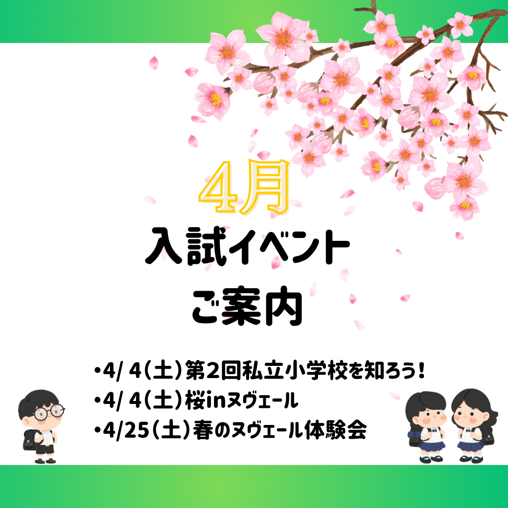 ニュース＆トピックス