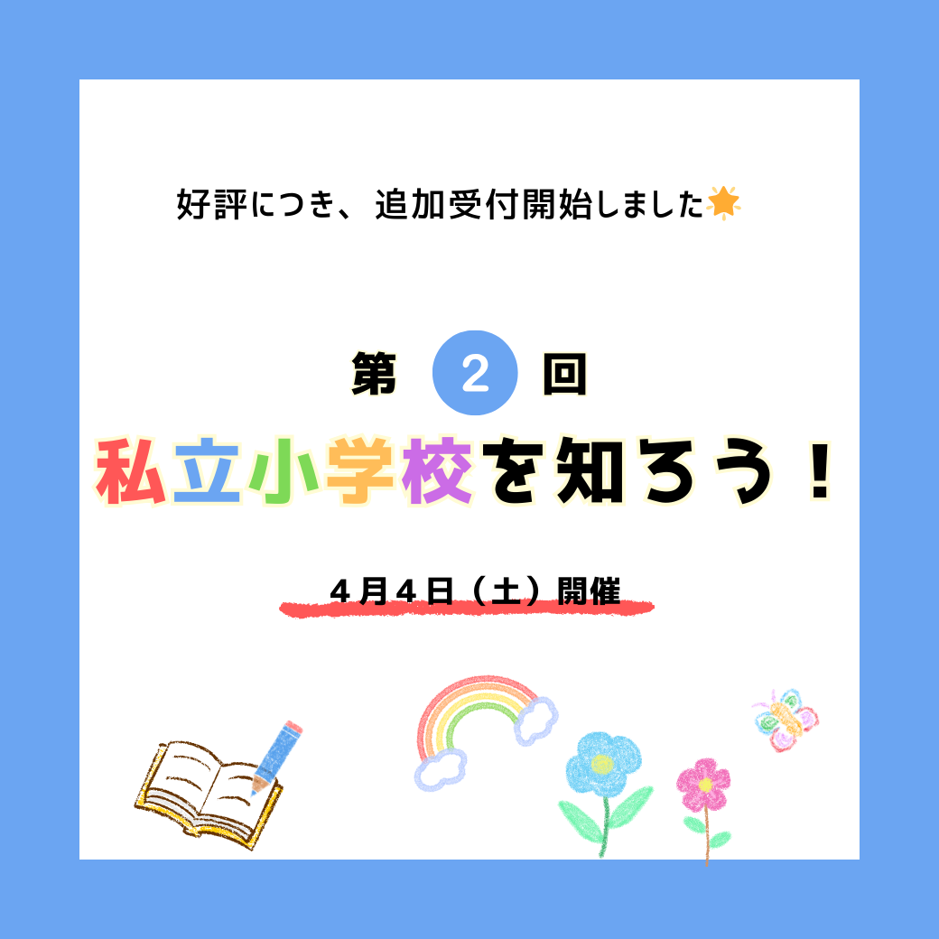 ニュース＆トピックスサムネ